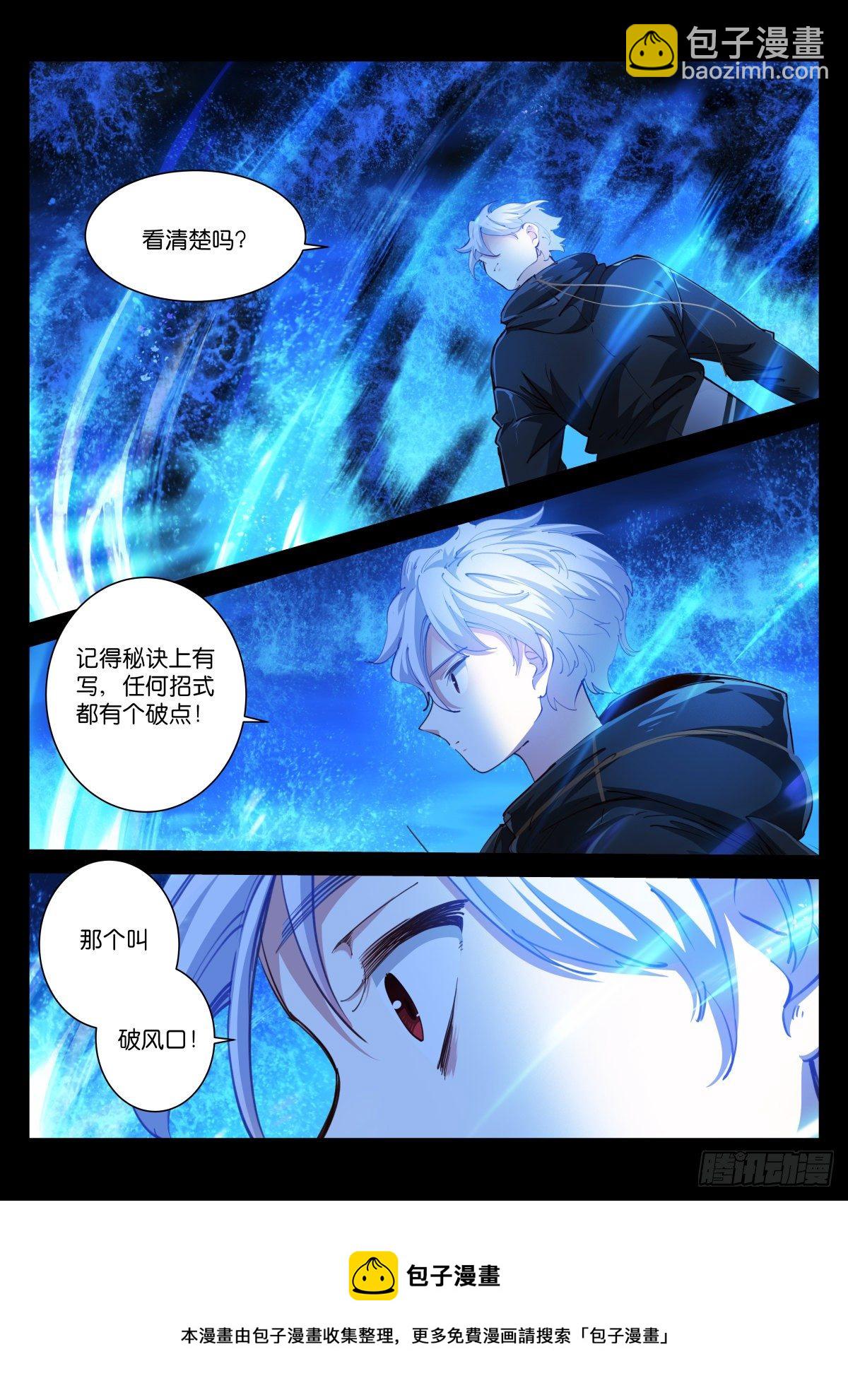 218-变化8