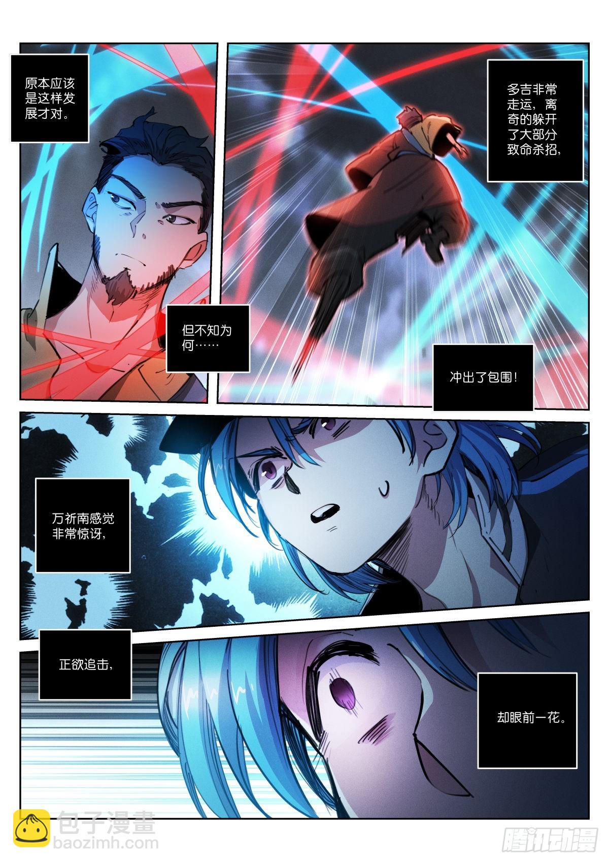 236-恰好12