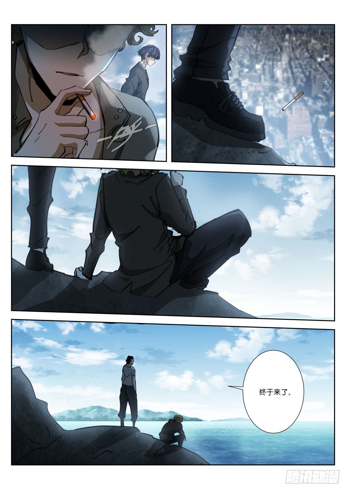 243-来了0