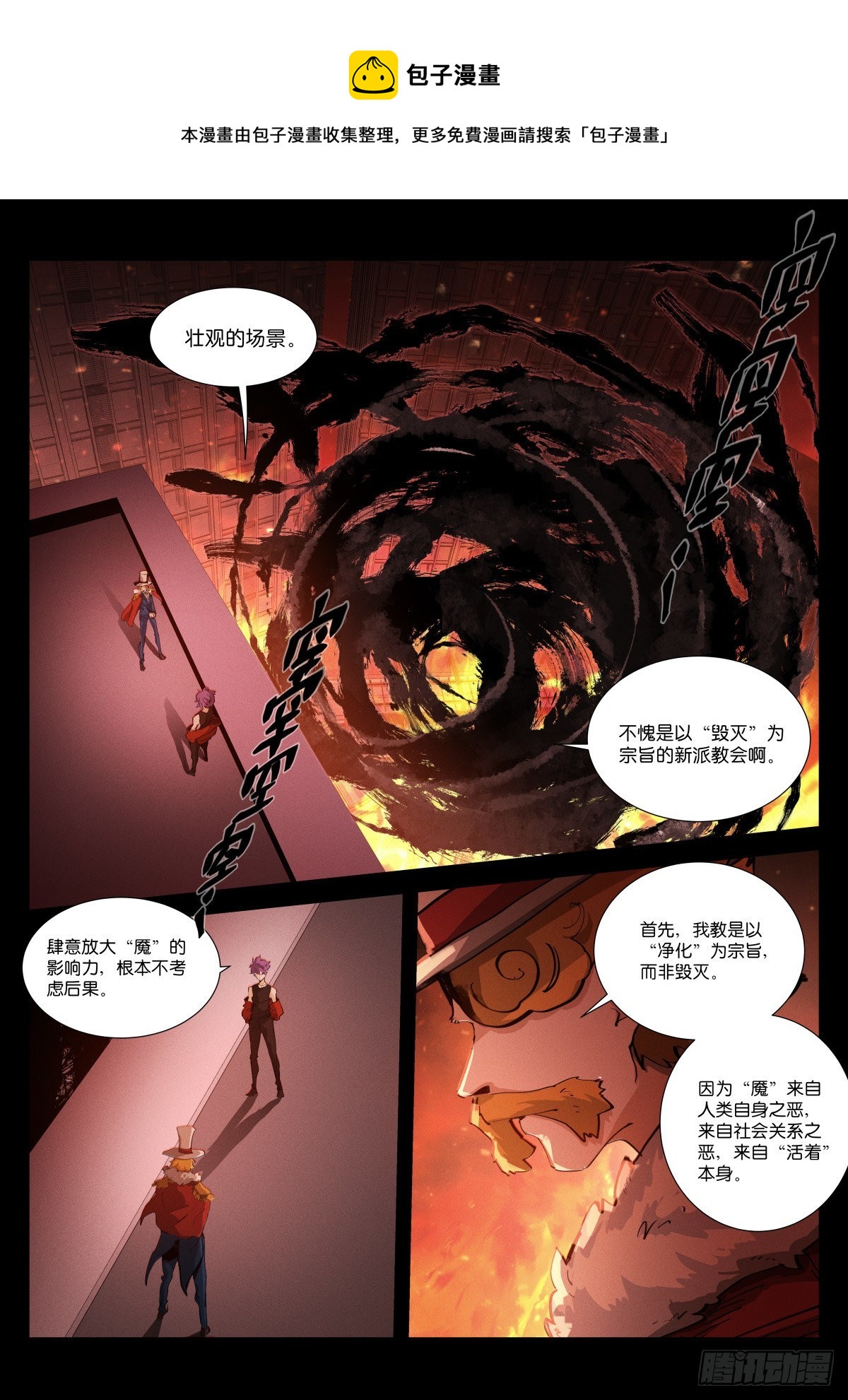 245-净化0