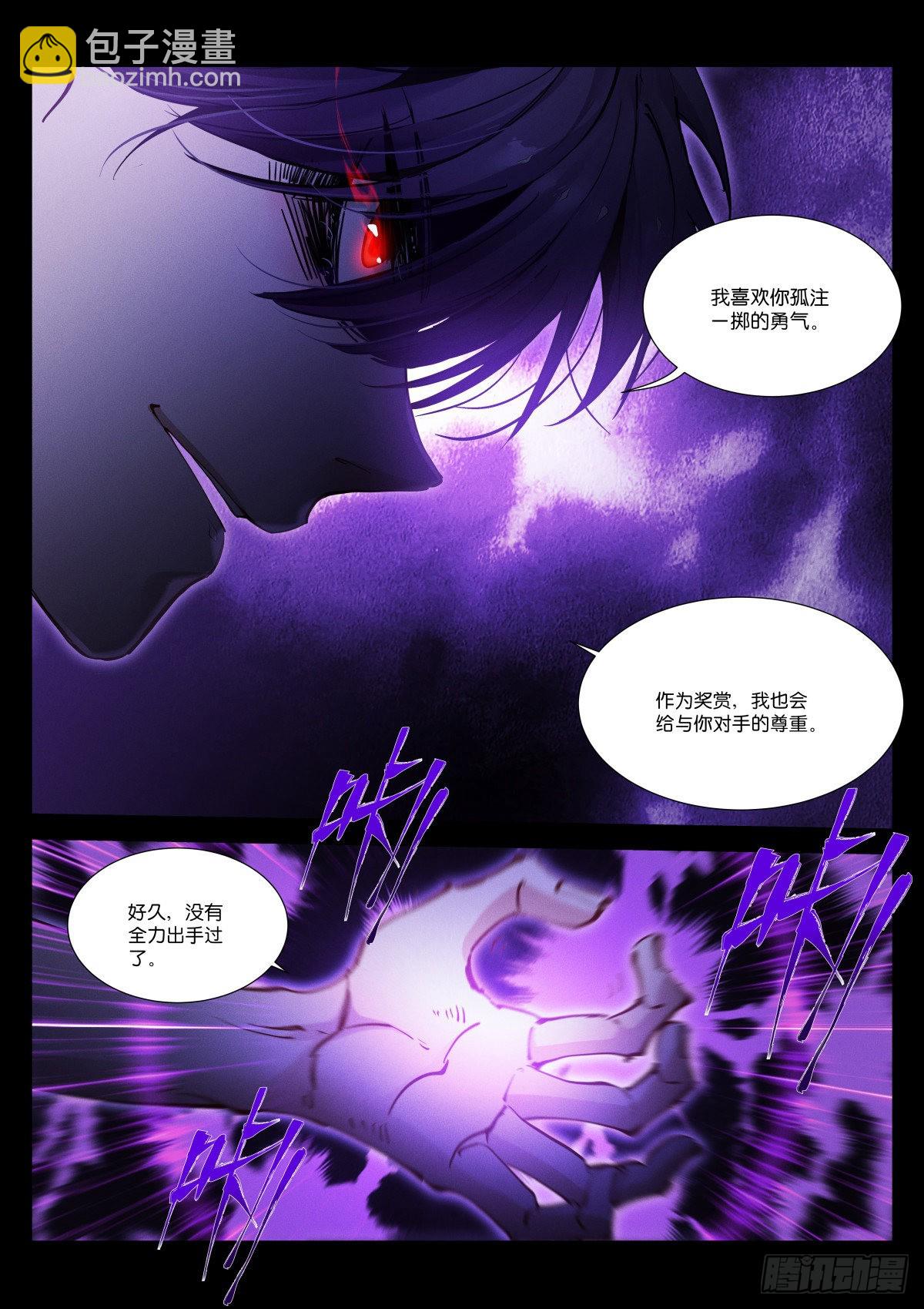 245-净化3