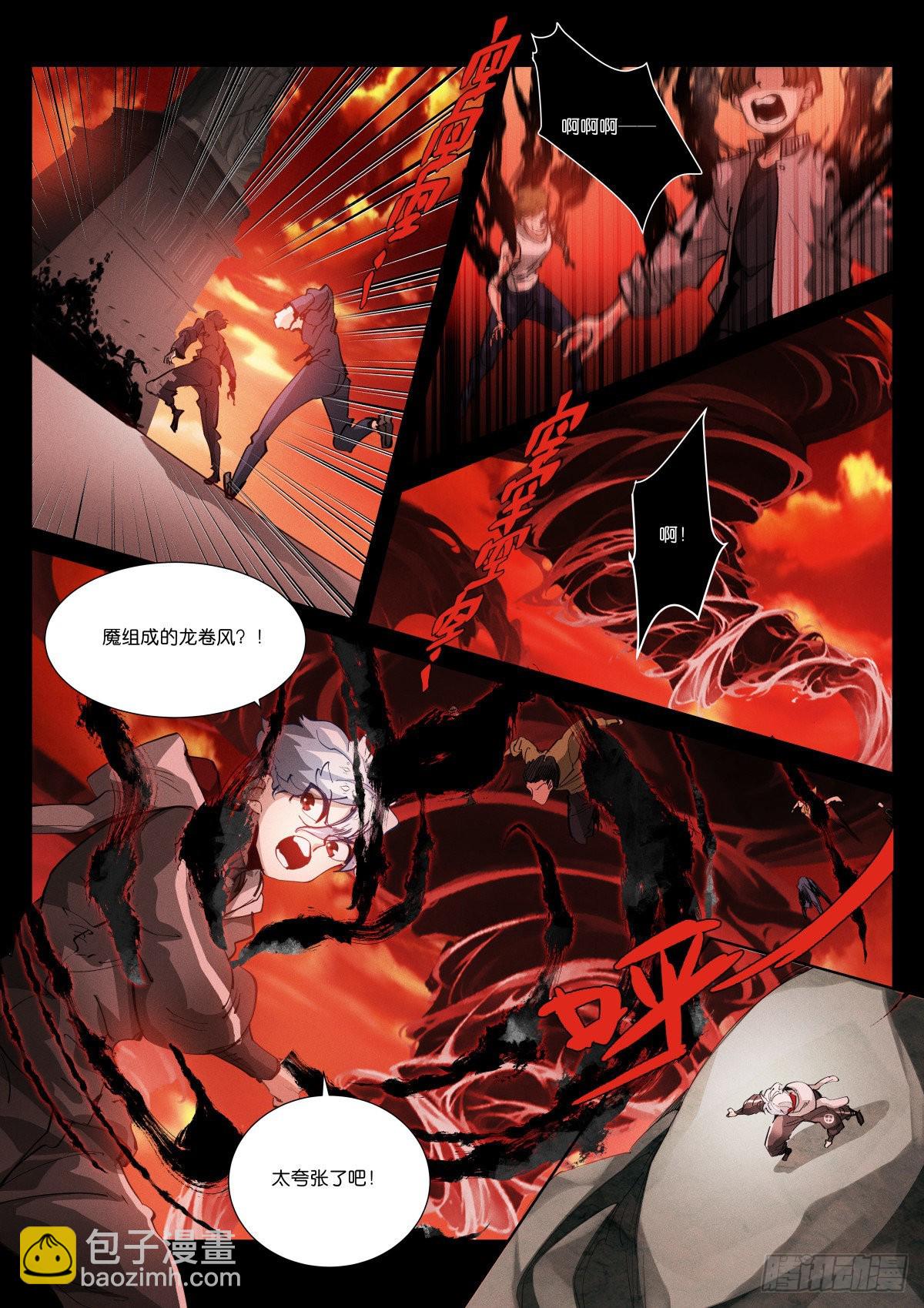 245-净化5