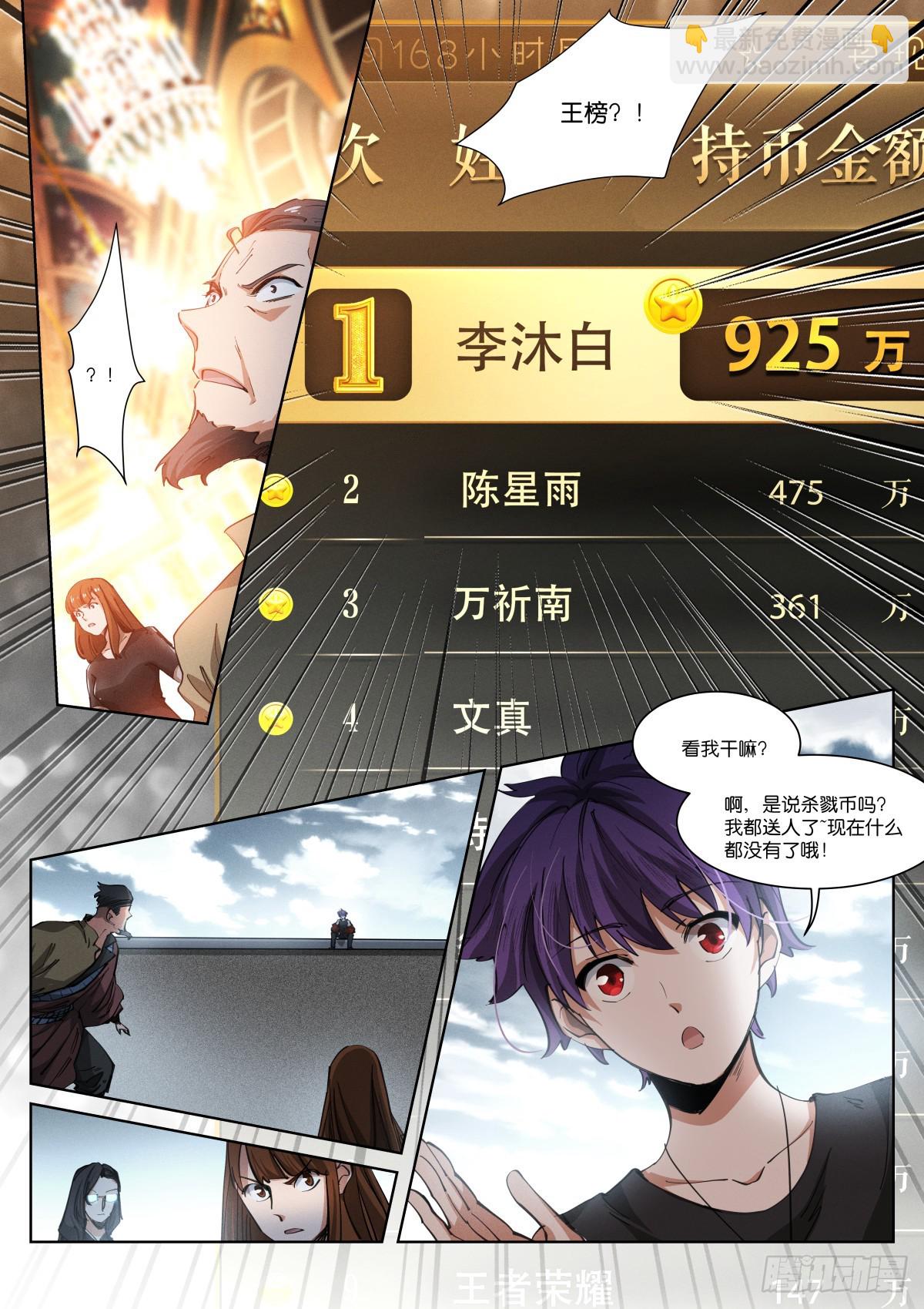 249-投喂13