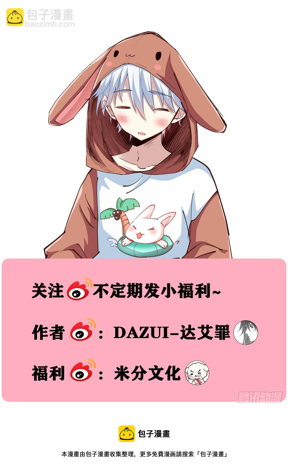 249-投喂20