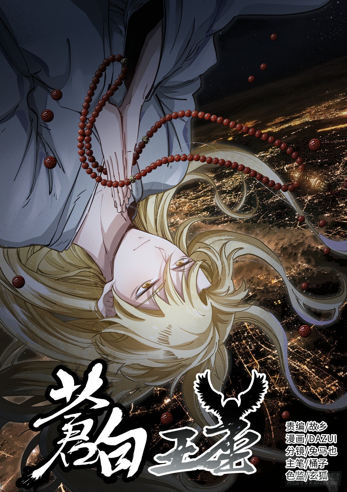 268-过去0