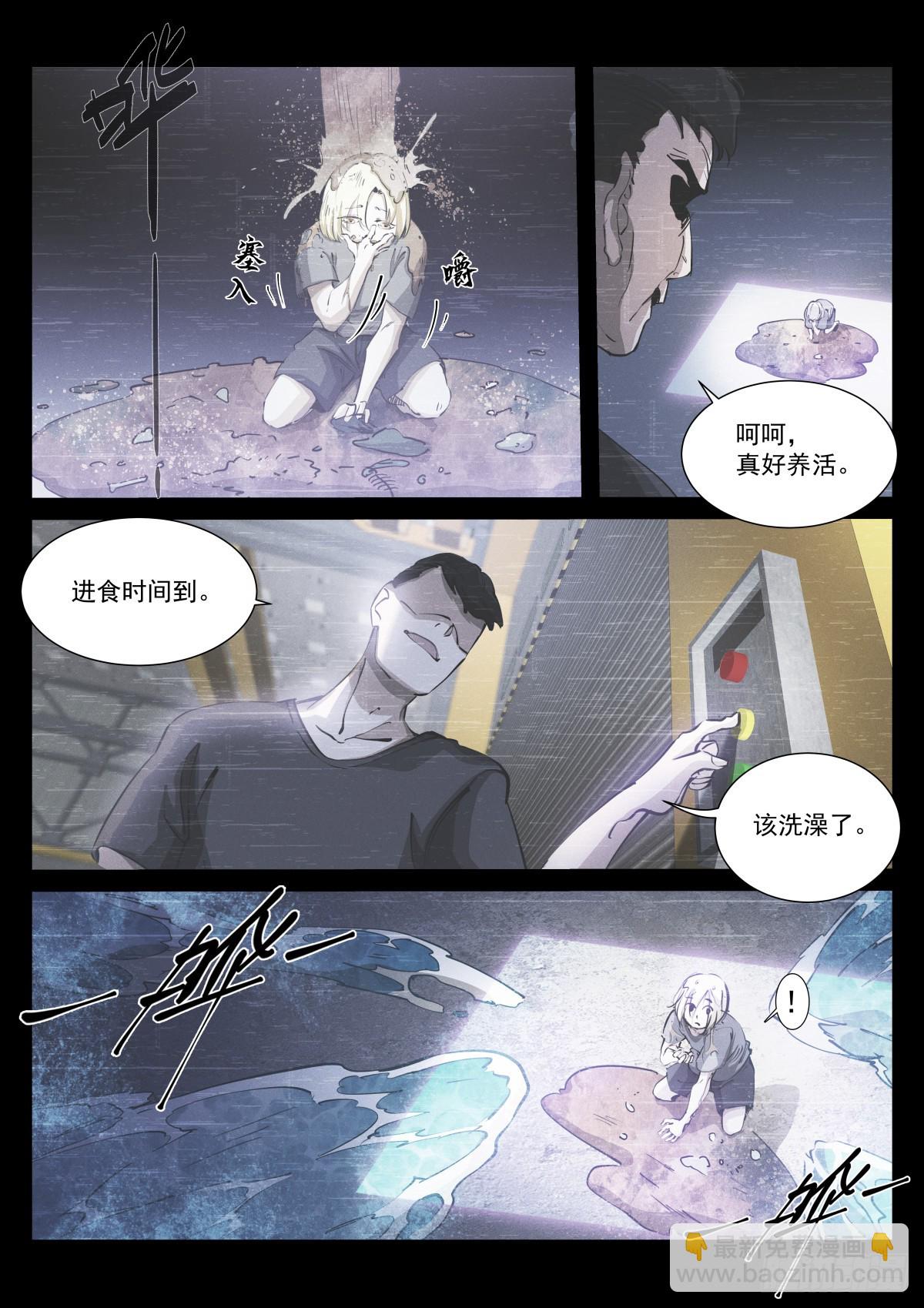 268-过去6