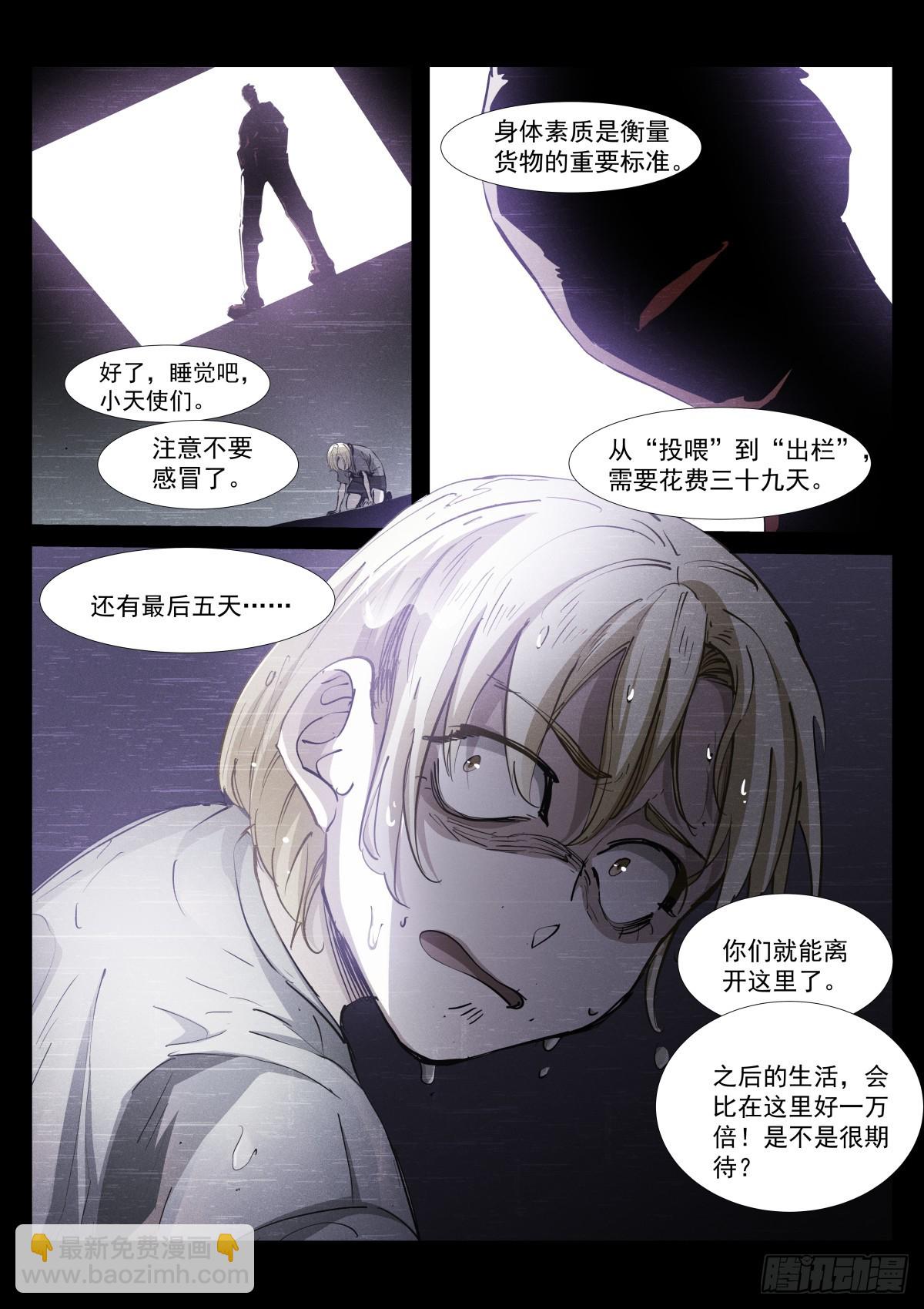 268-过去8