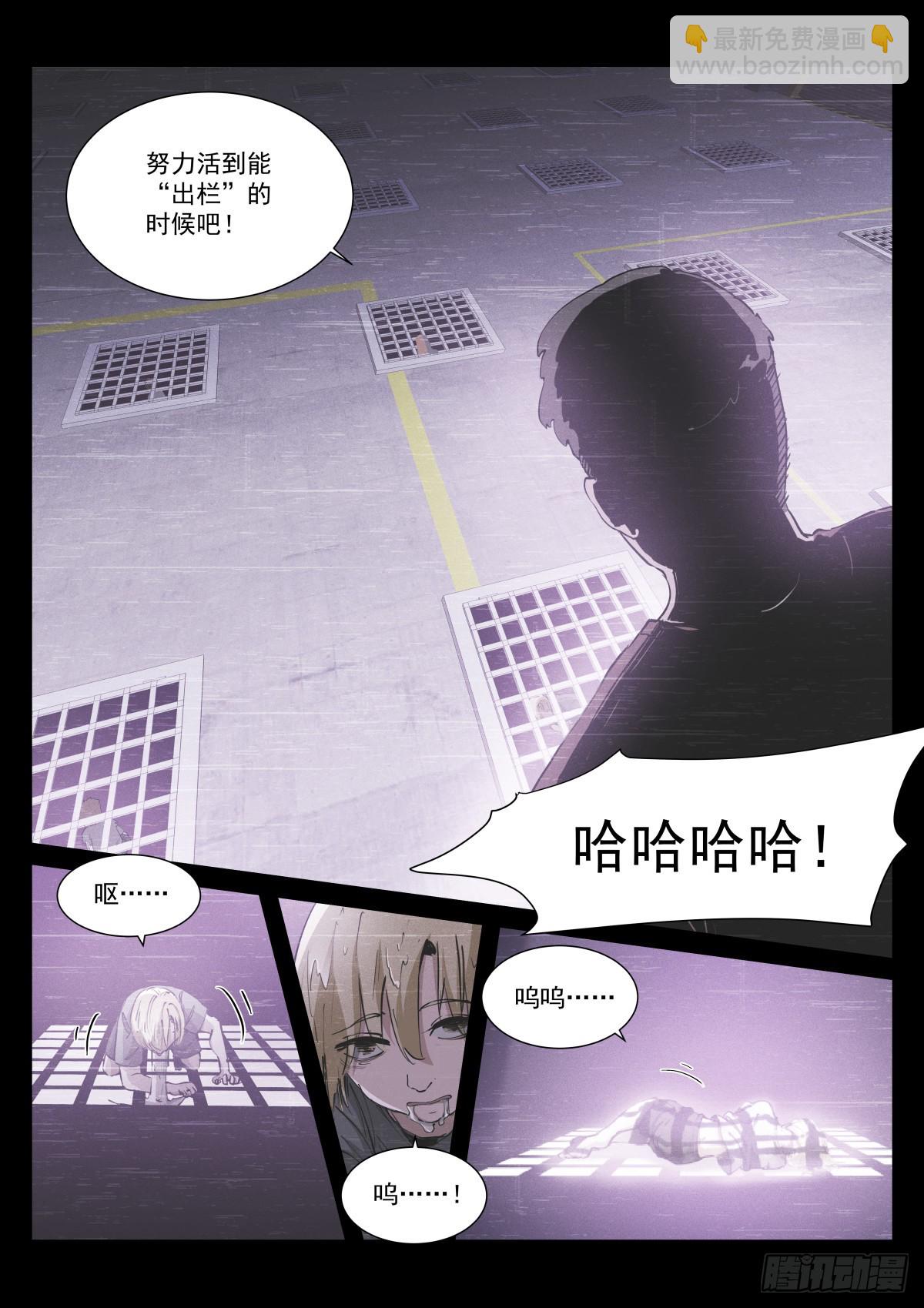 268-过去9