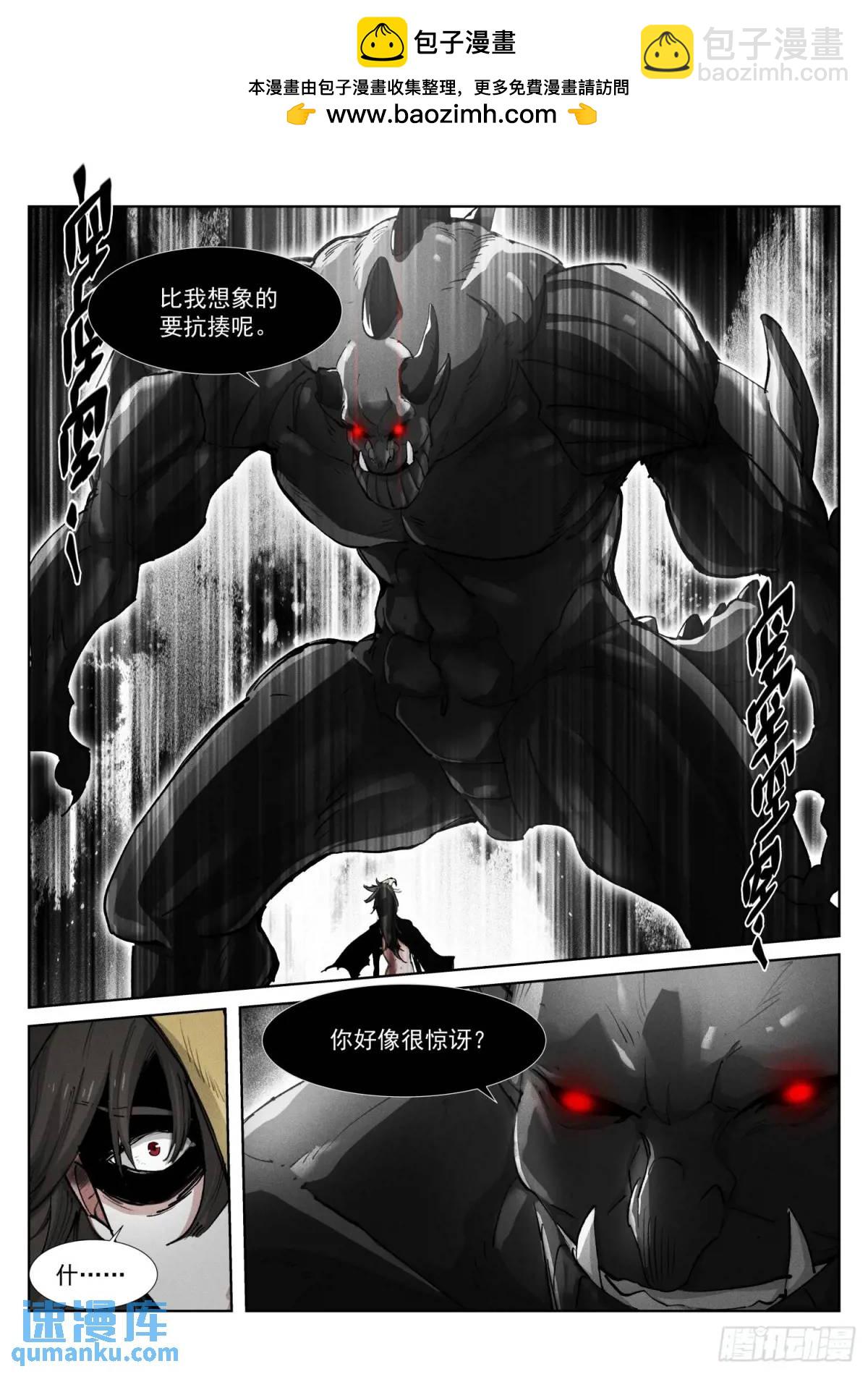 272-毁灭6