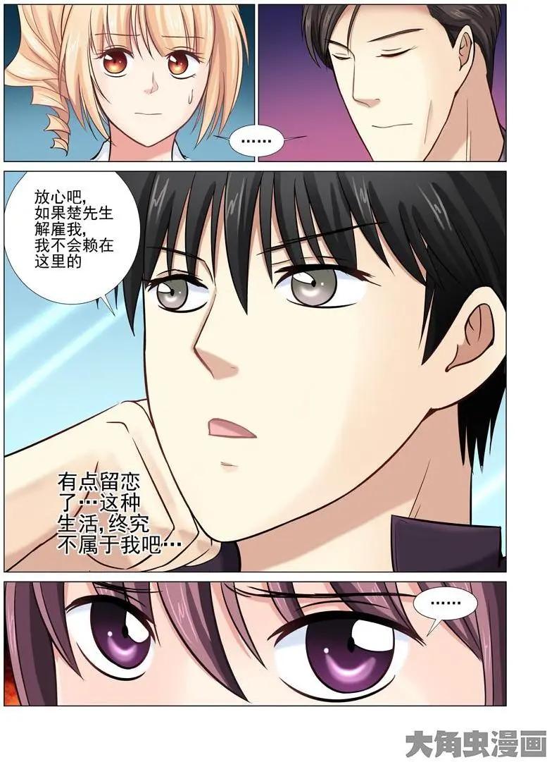 第27话0