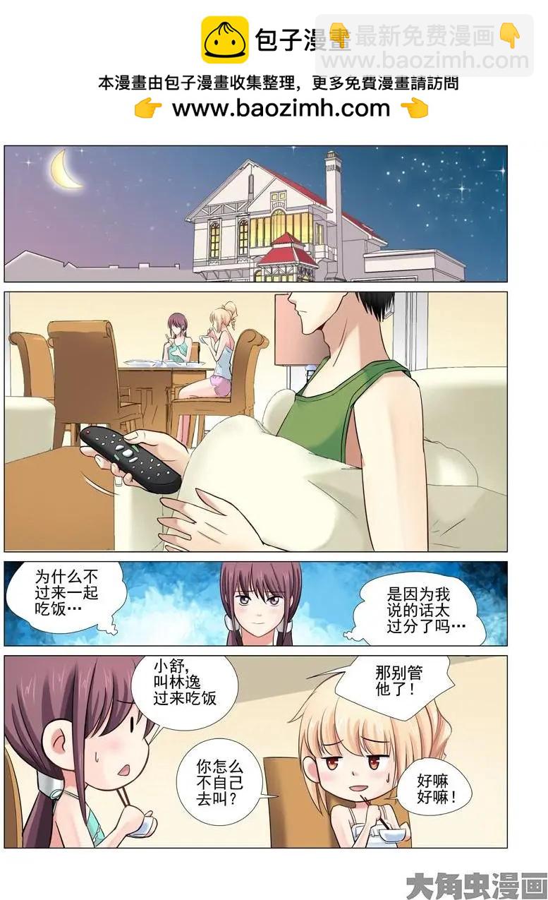 第27话1