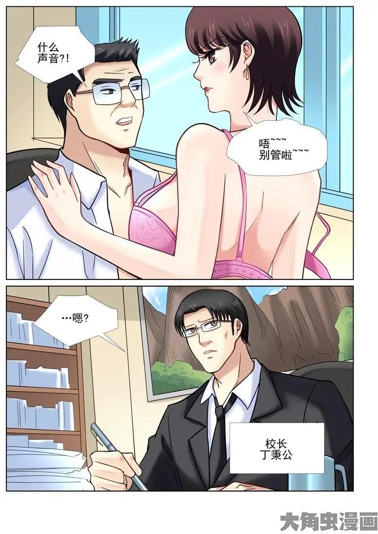 第33话0