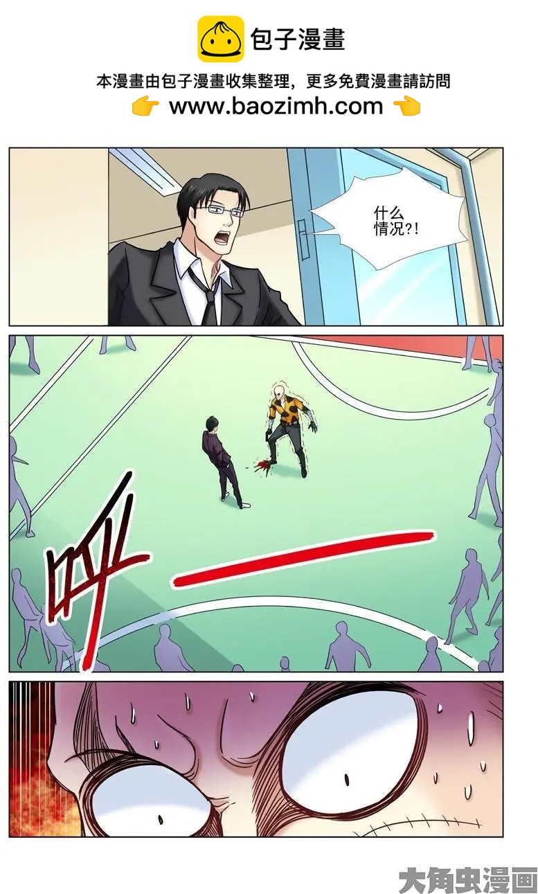 第33话1