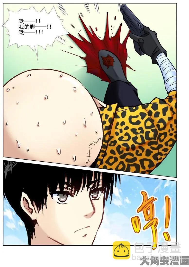 第33话2