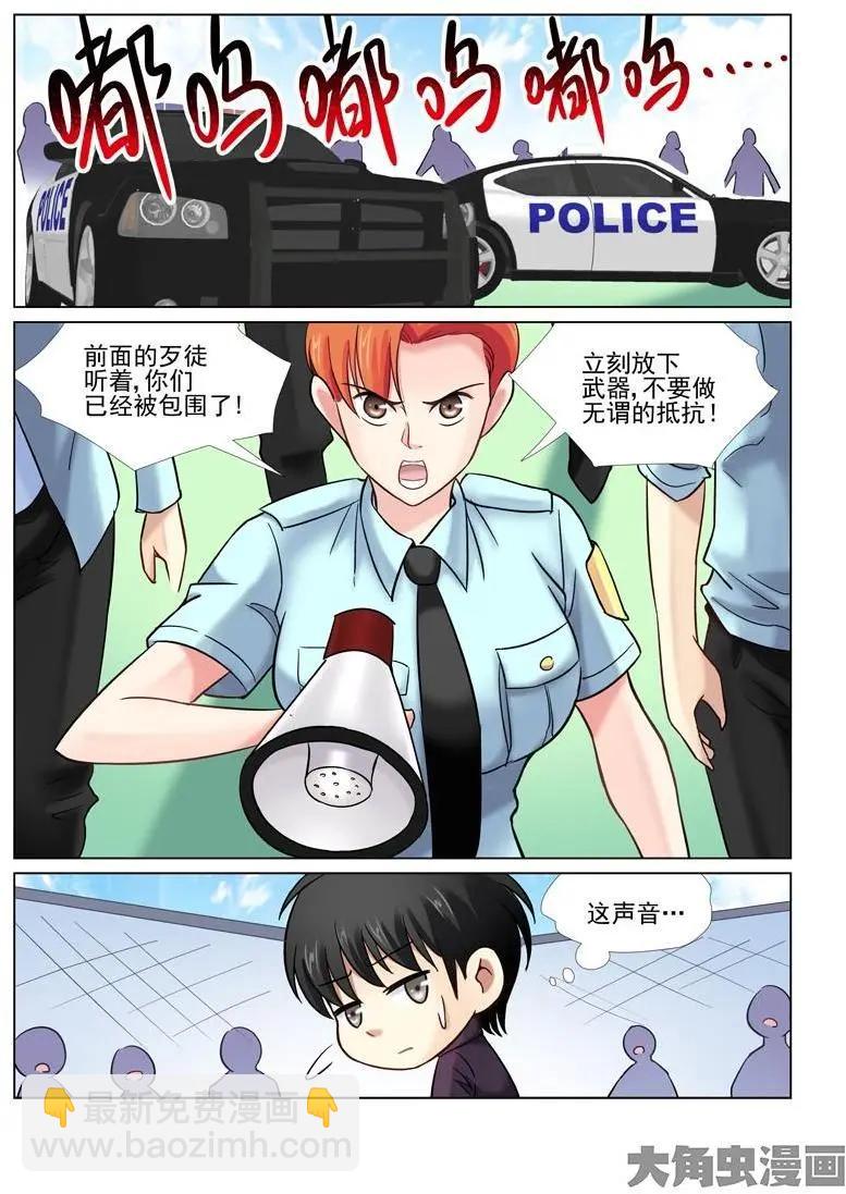 第33话6
