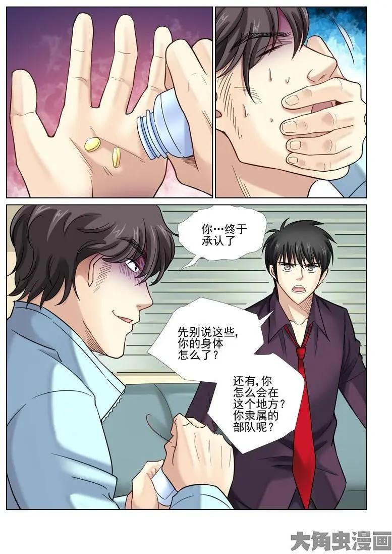 第35话0