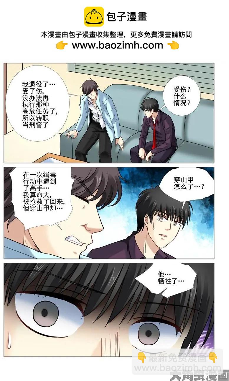 第35话1