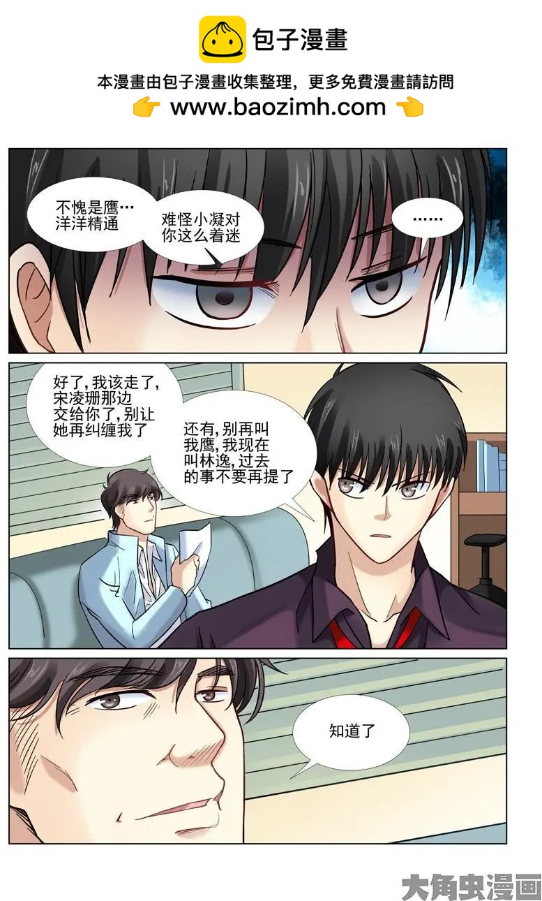 第35话6