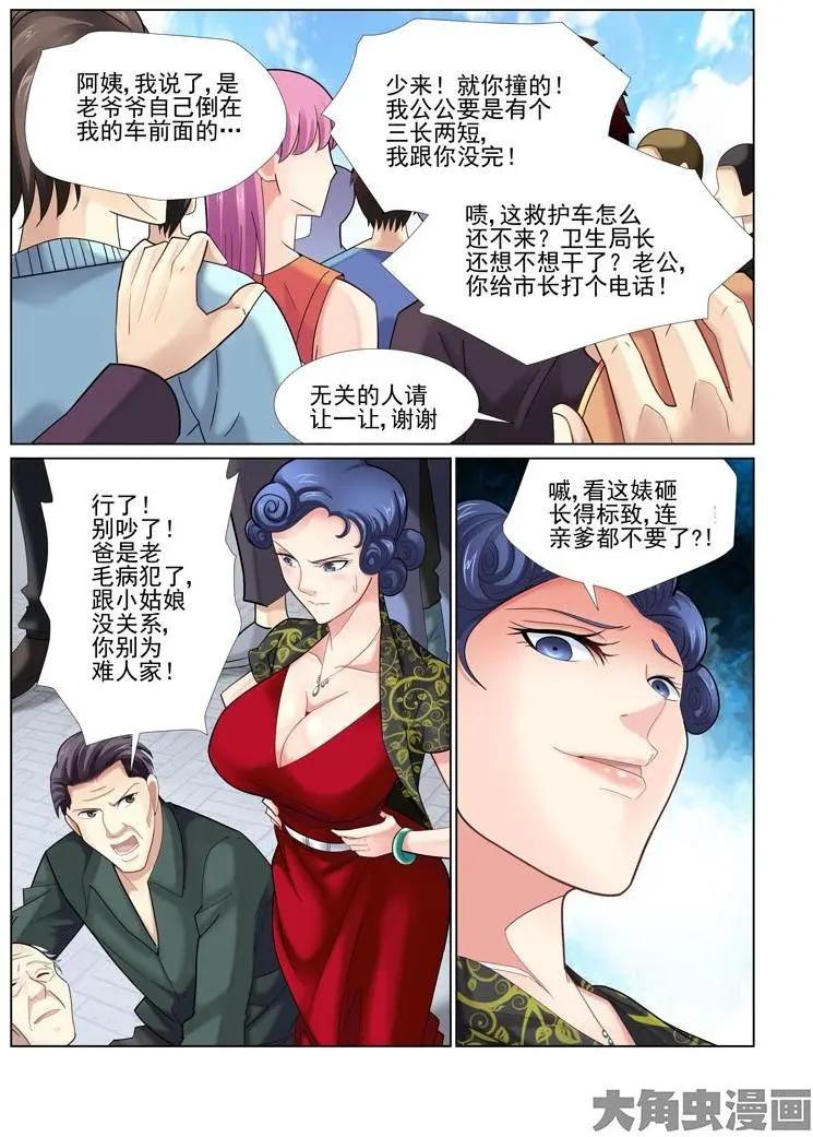 第45话0