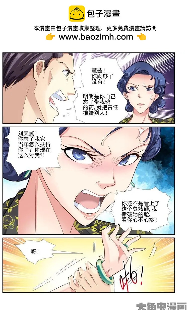 第45话1