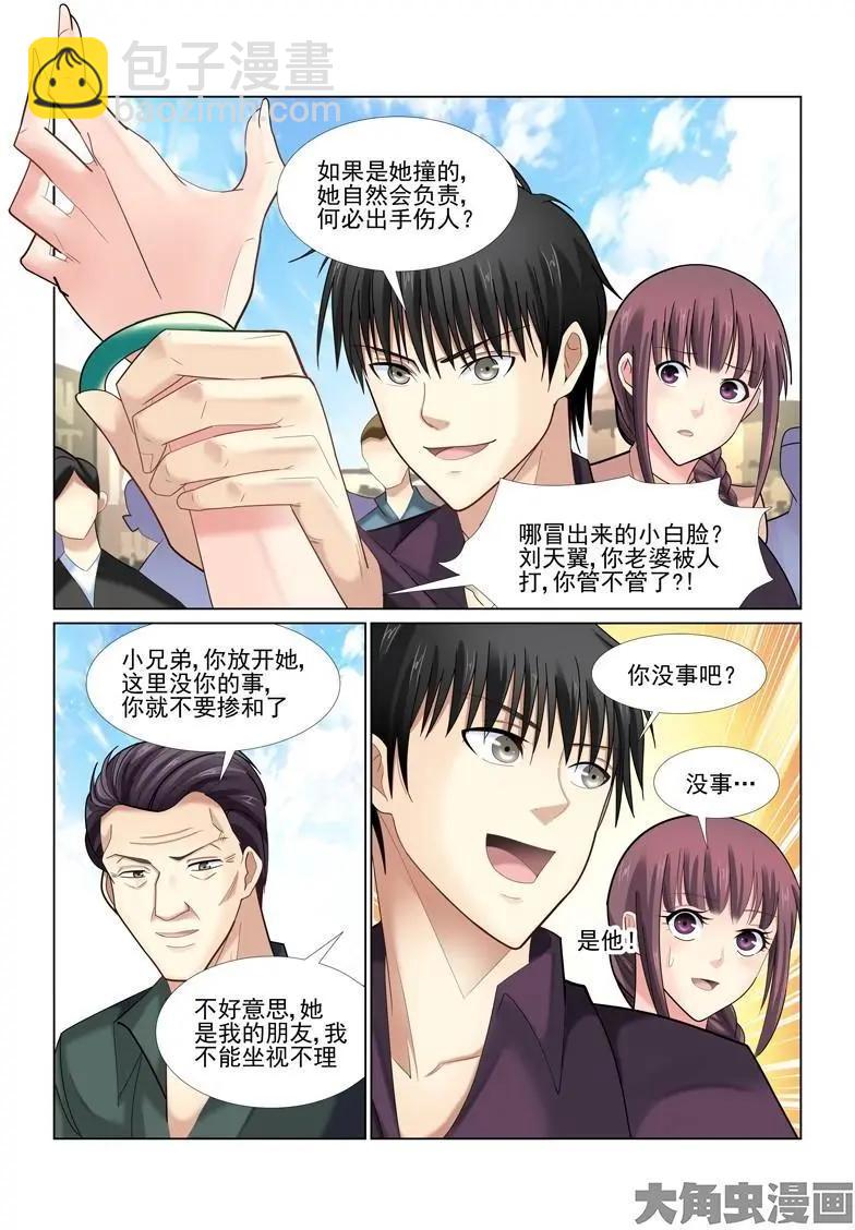 第45话2