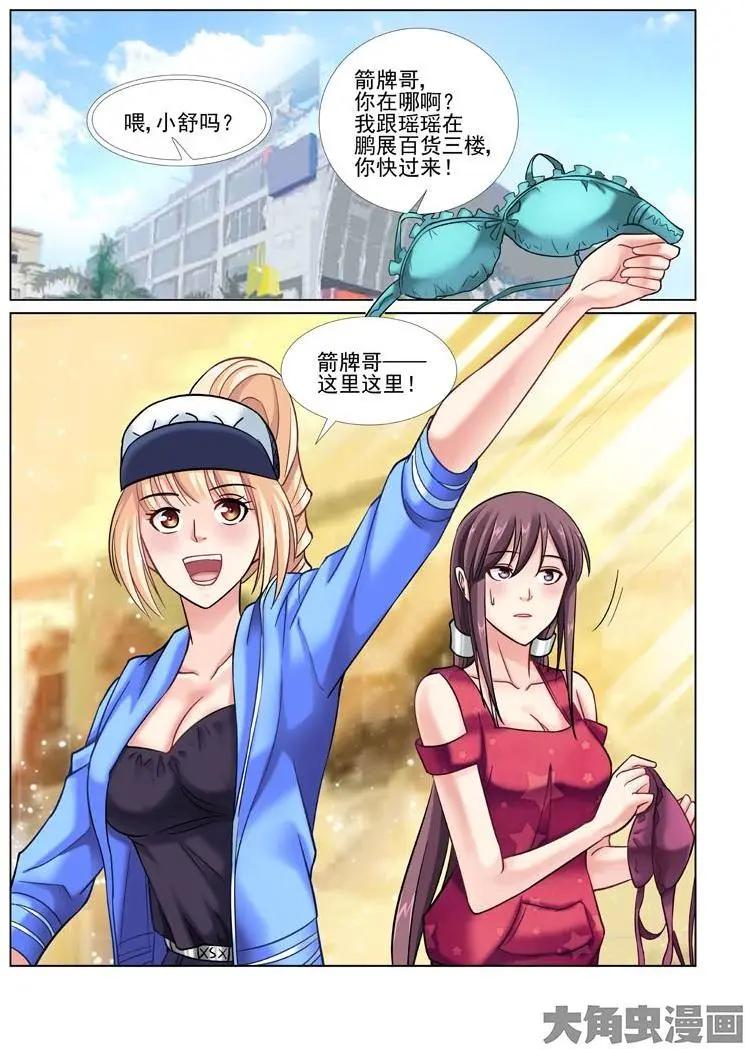 第47话0
