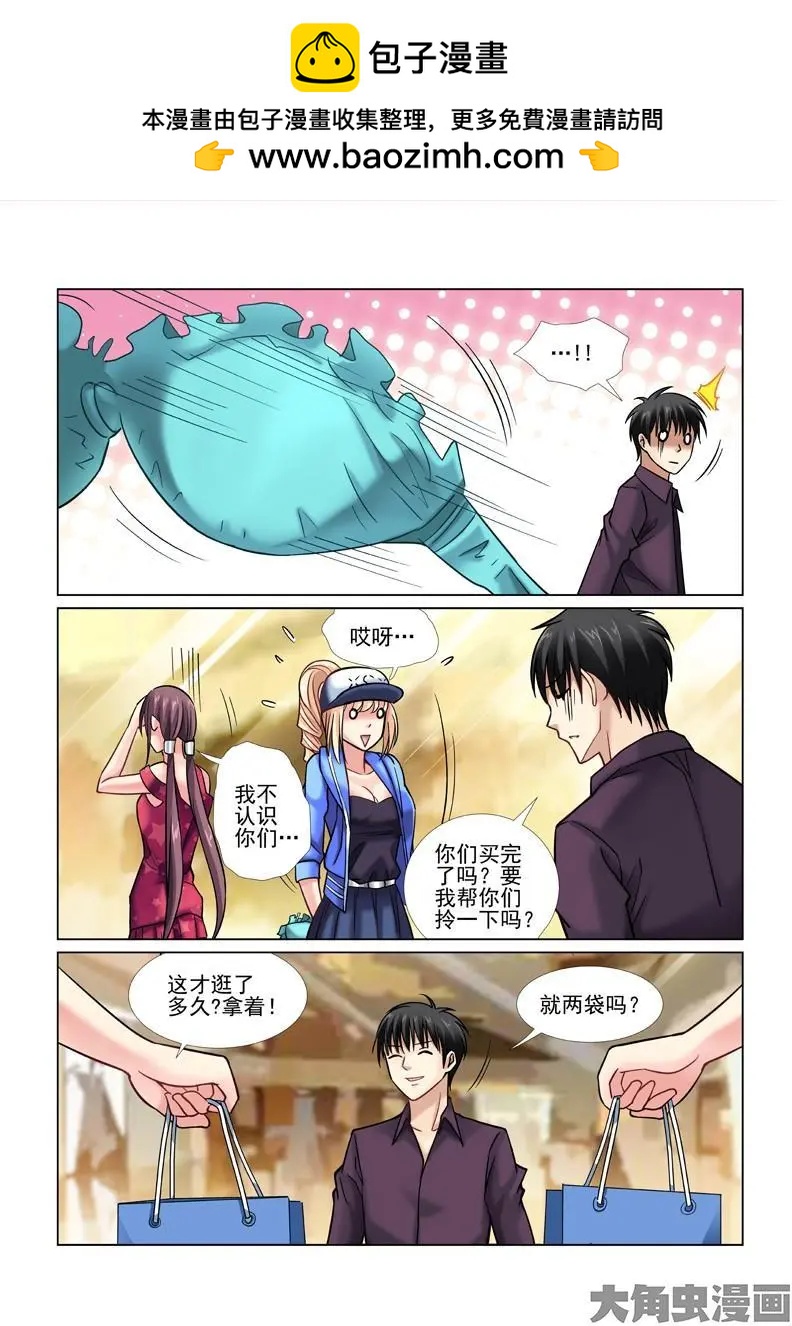 第47话1