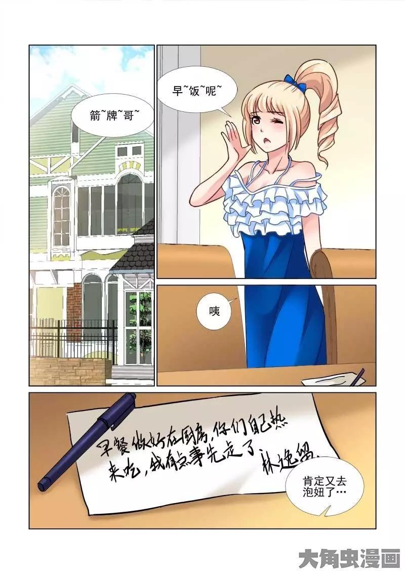 第51话0