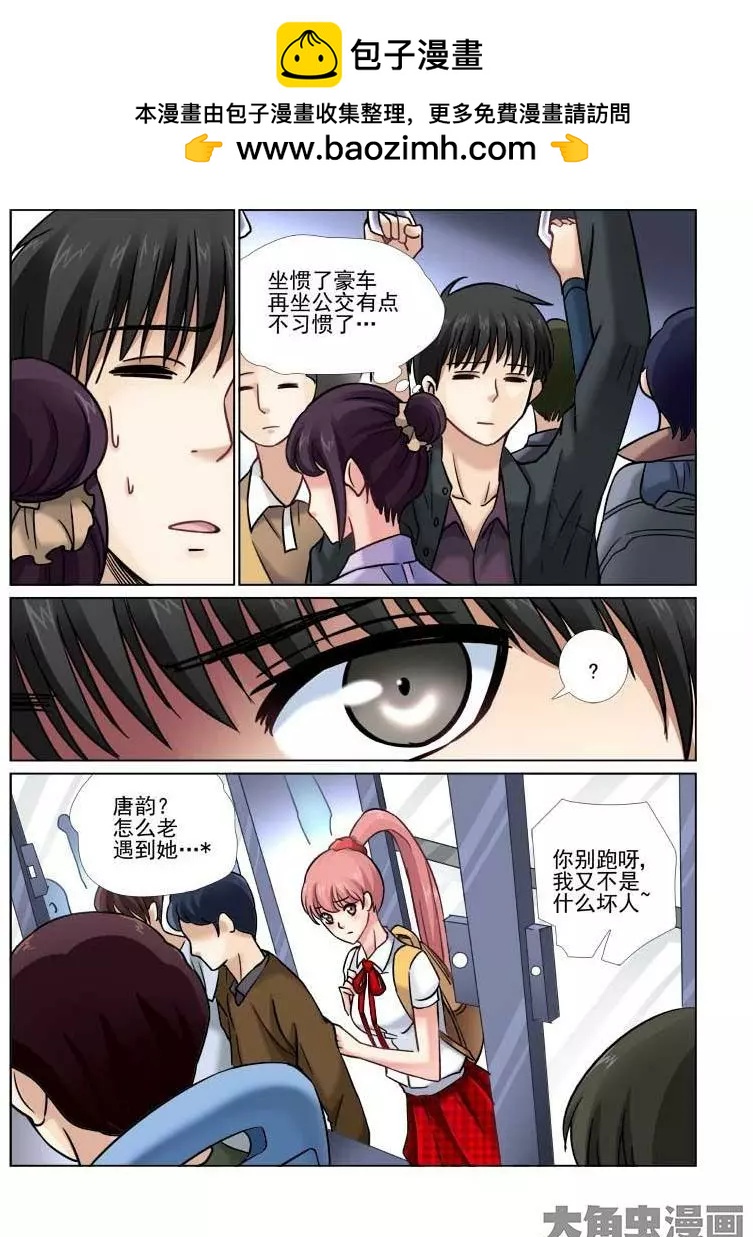 第51话1