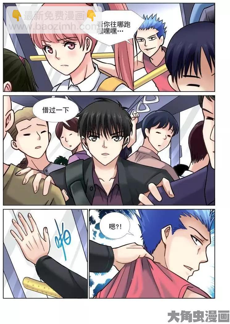 第51话2