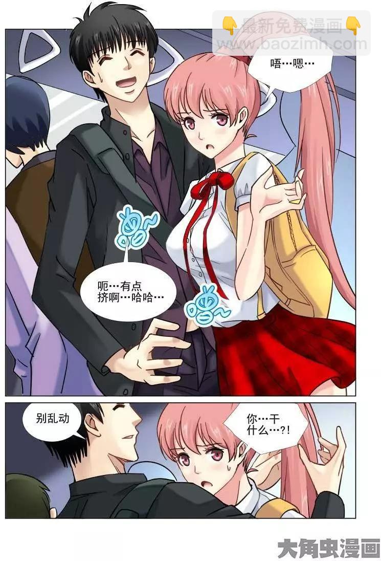 第51话4