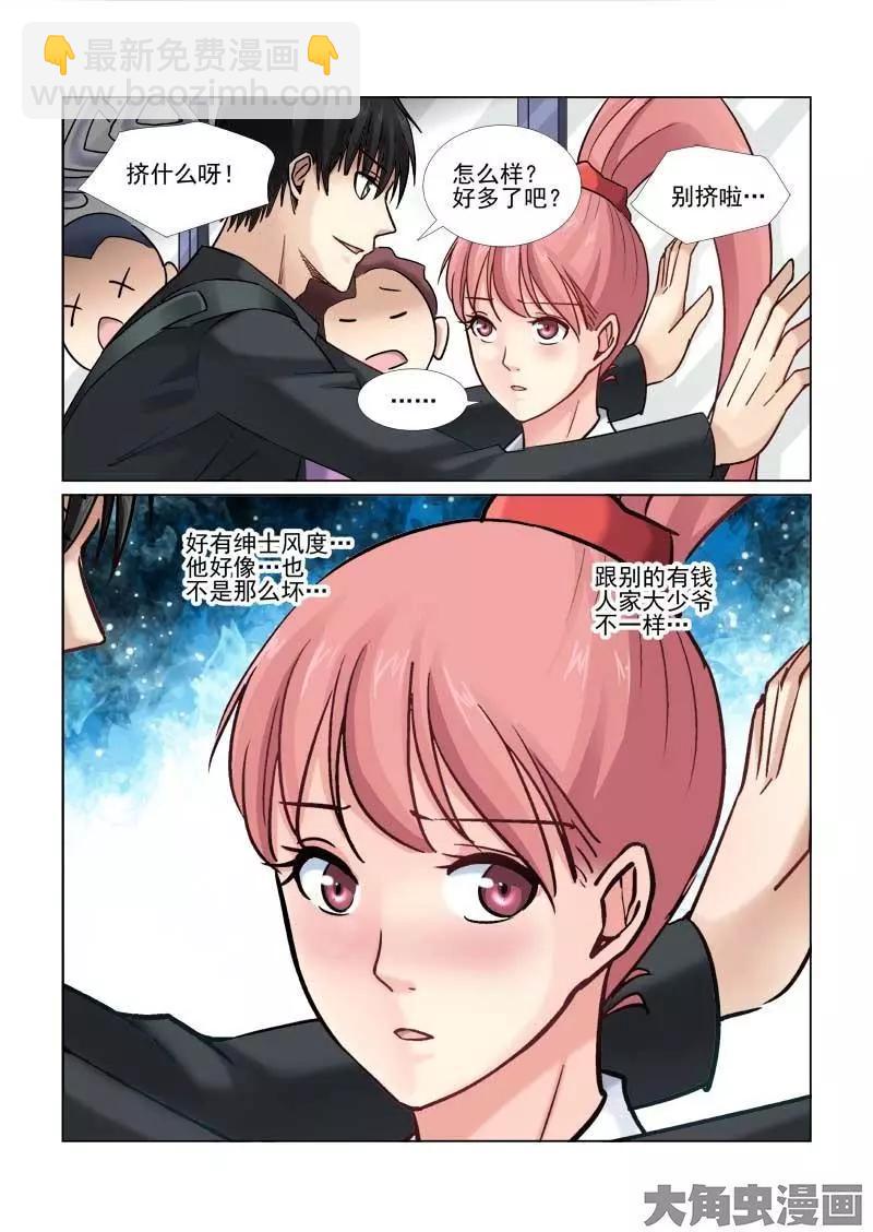 第51话5