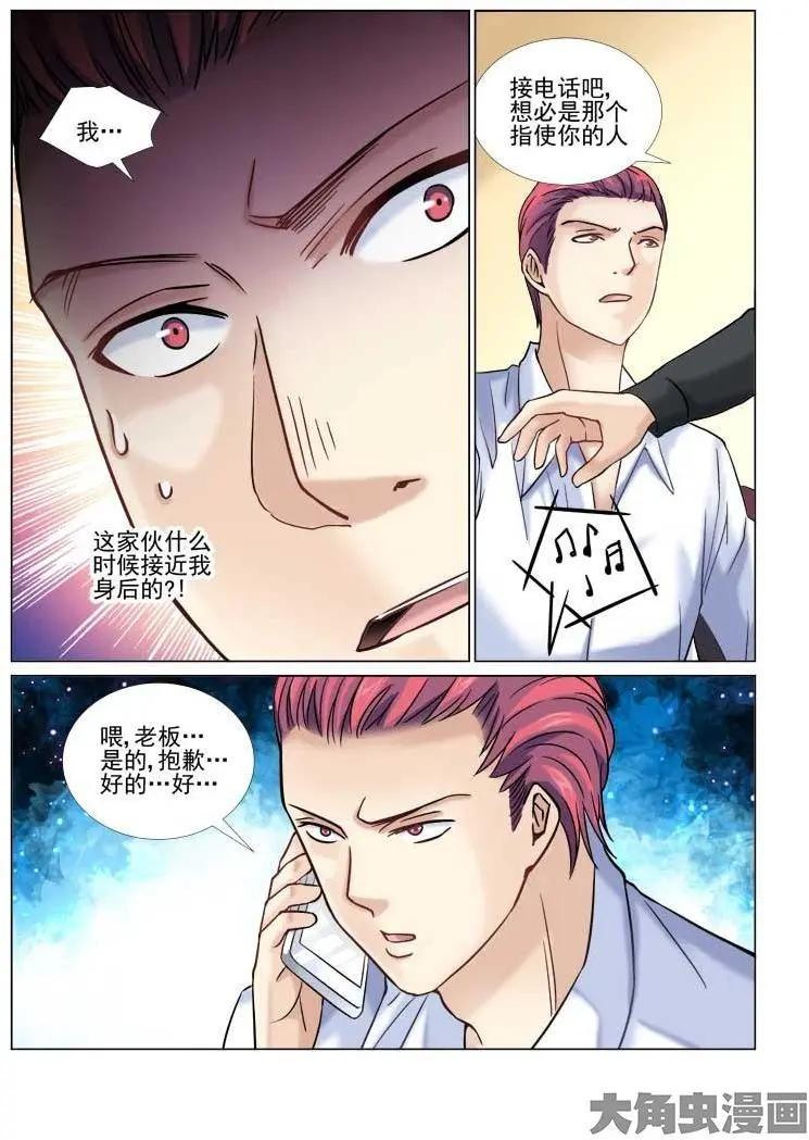 第55话0