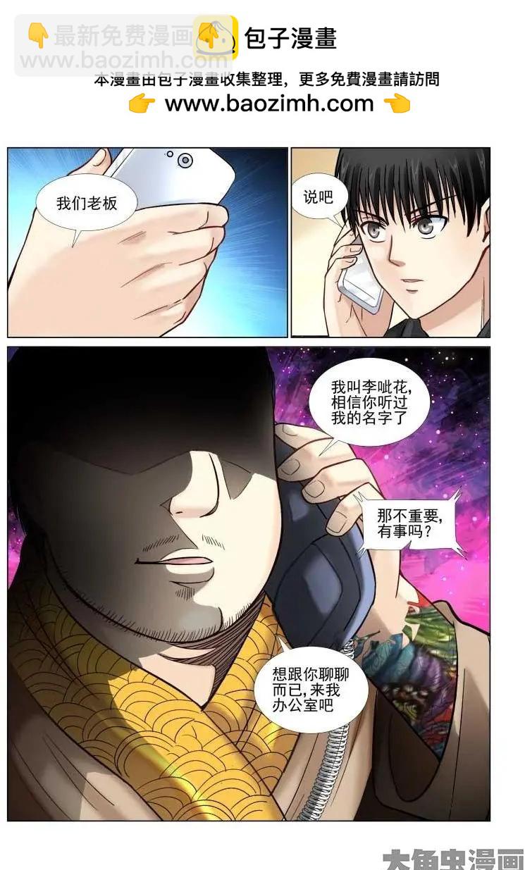 第55话1