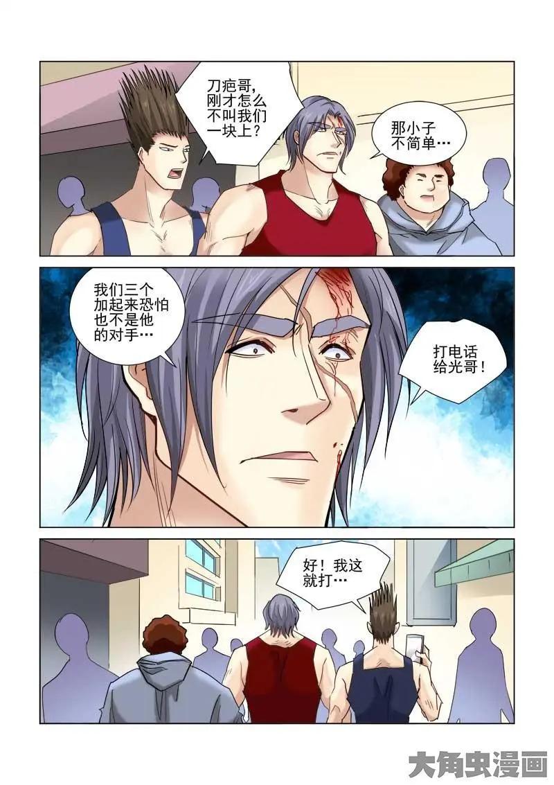 第72话0