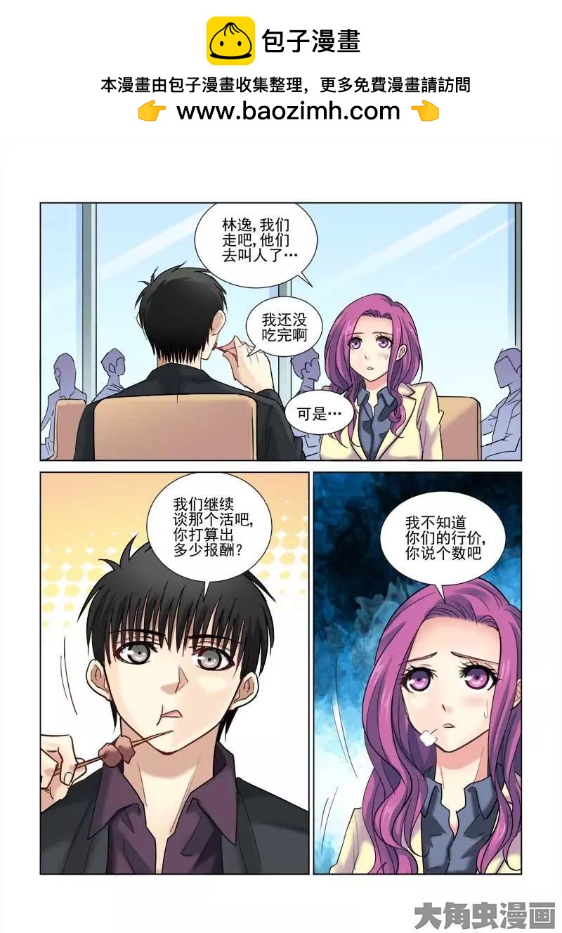 第72话1