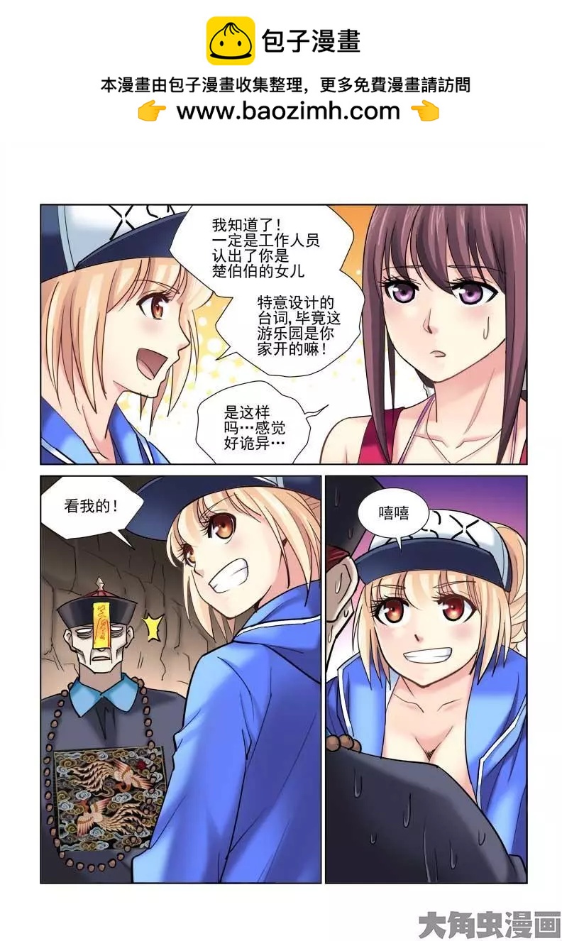 第79话1