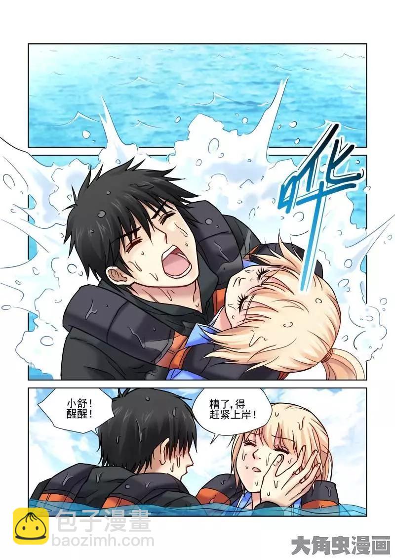 第85话2