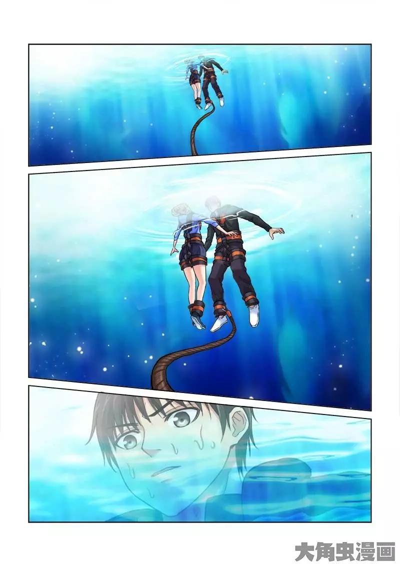 第85话4