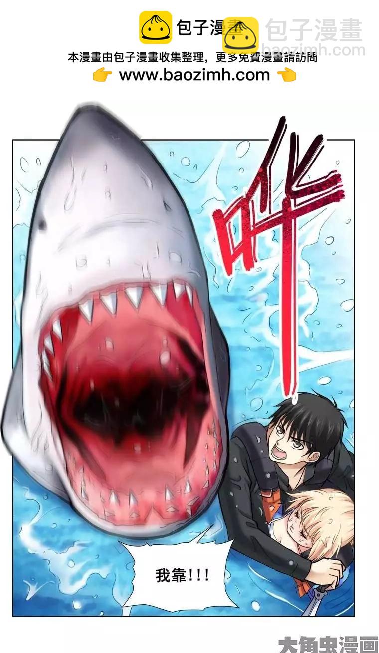 第85话5