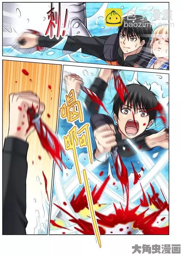 第85话6