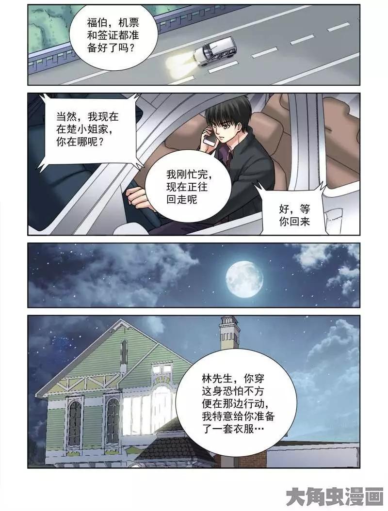 第109话0