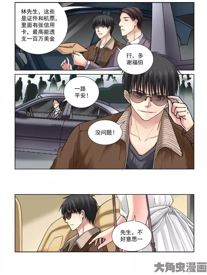 第109话4