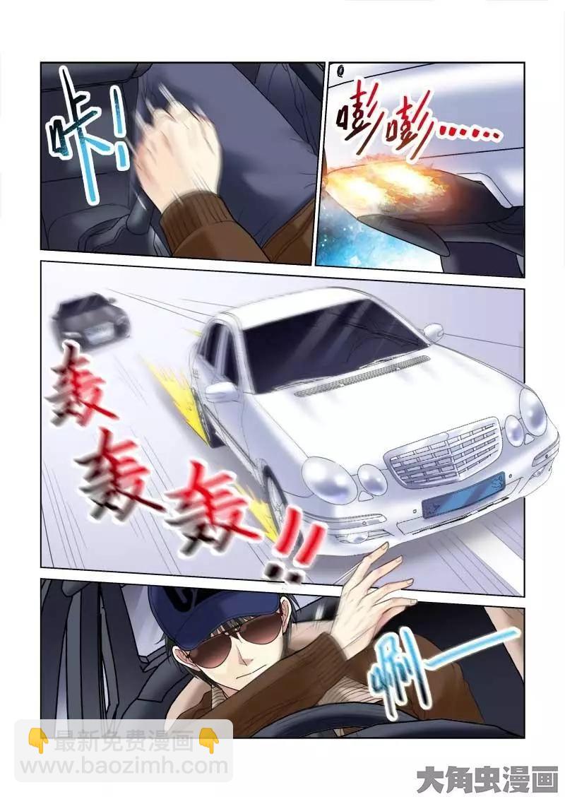 第112话3