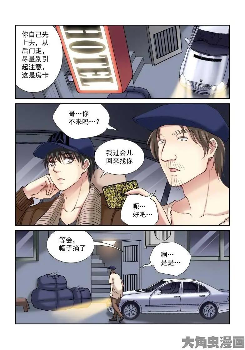 第117话0