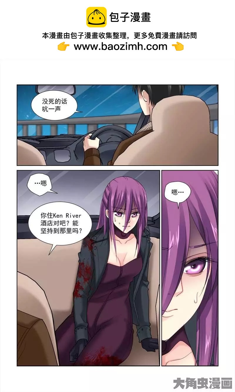 第117话1