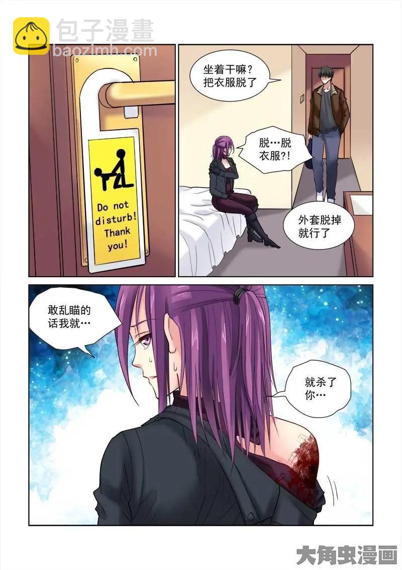 第117话2