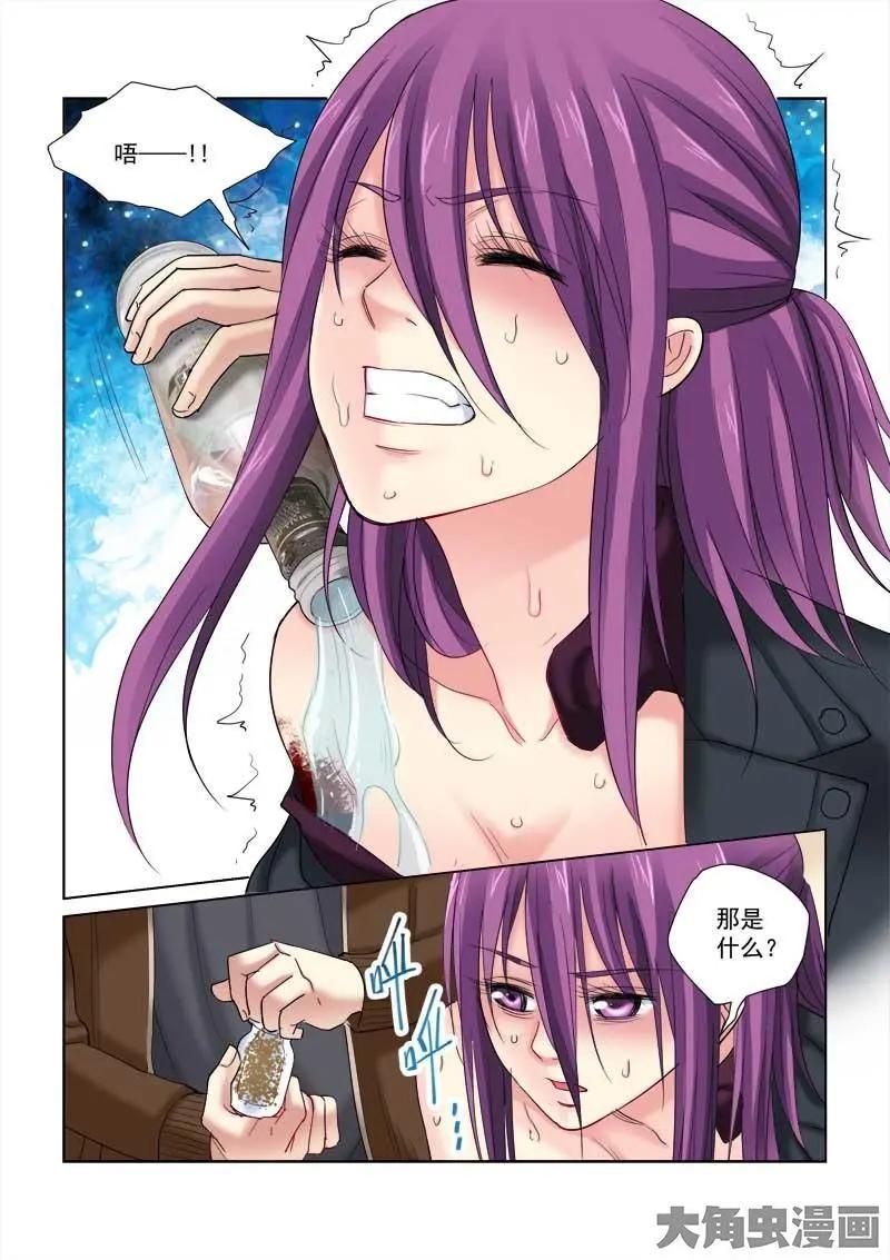 第117话4