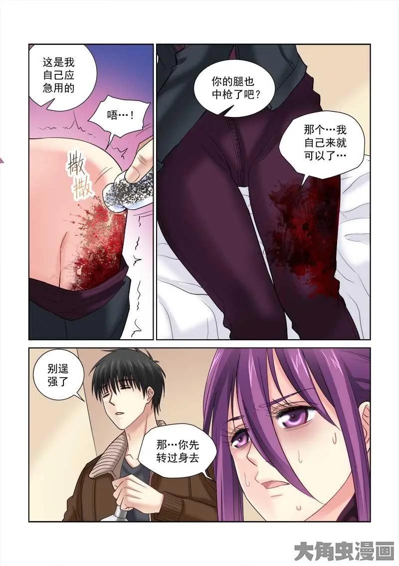 第117话5