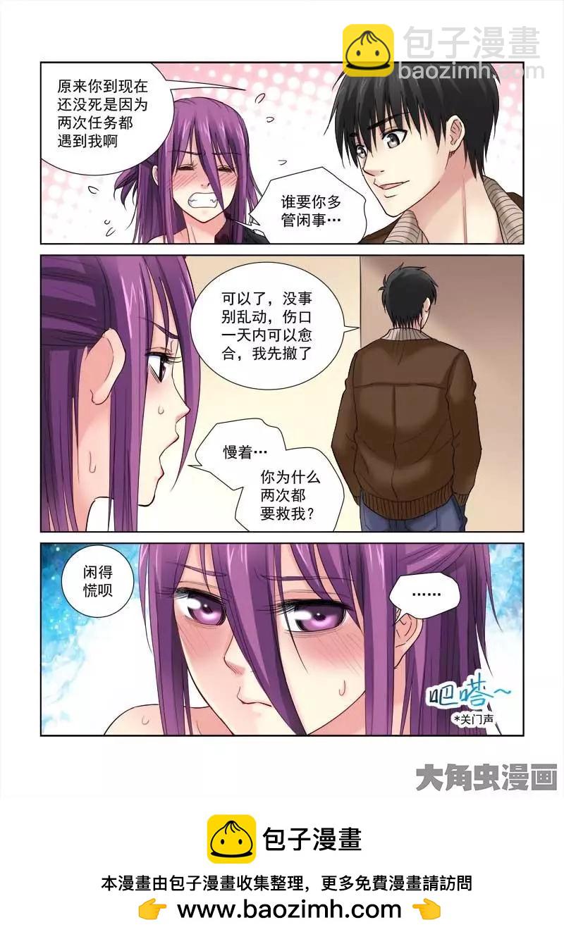 第117话7